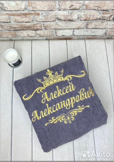 Халат мужской