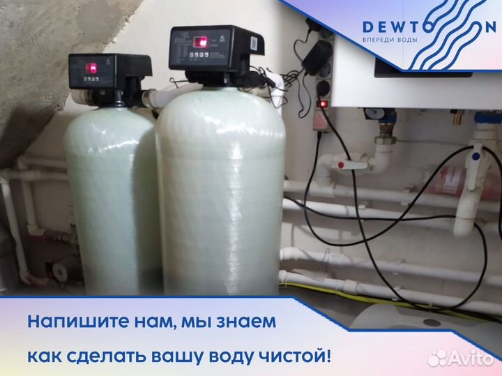 Фильтр для воды