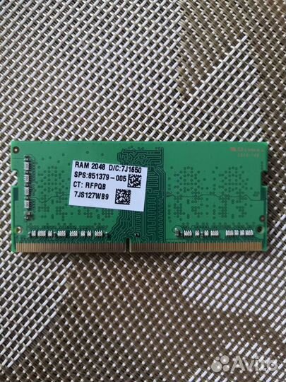 Оперативная память ddr4 2133 mhz 2 gb