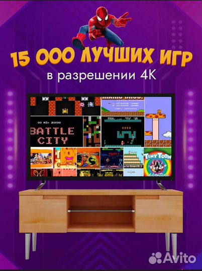 Игровая приставка Sega, Dendy, Sony Ps1