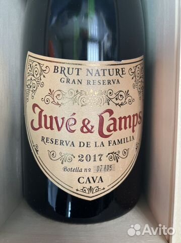 Пустые бутылки