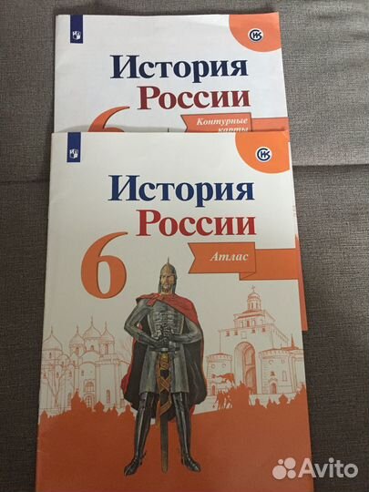 Атлас и контурные карты история 6 класс