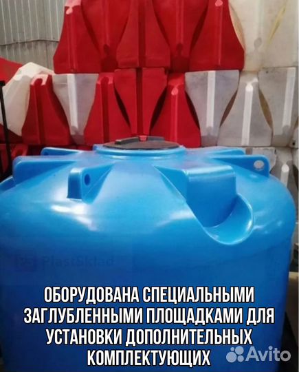 Емкость 3000 литров для воды. Кузнецы