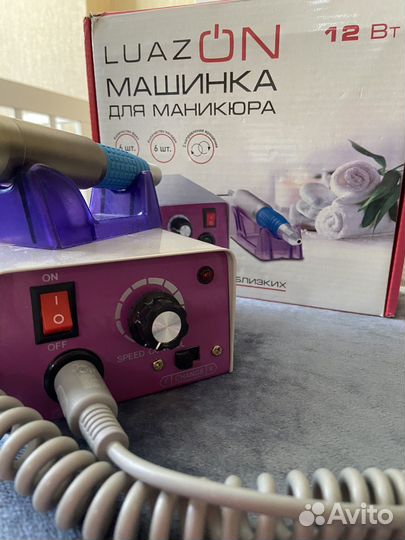 Все для маникюра