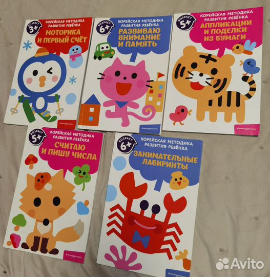 Детская книга