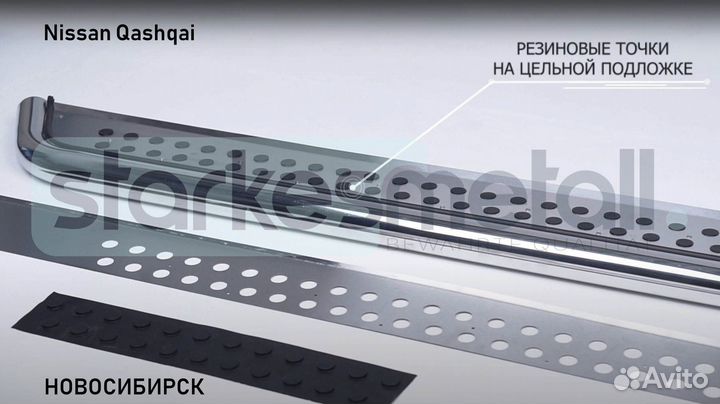 Пороги подножки Nissan Qashqai Style