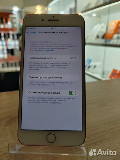 iPhone 7 Plus, 128 ГБ