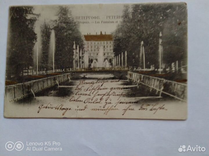 Почтовая карточка антиквариат