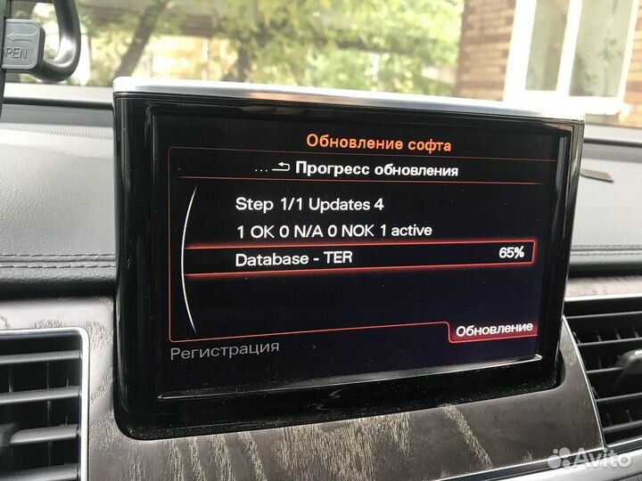 Карты навигации 2023 года Audi A6 A8 Q5 Q7