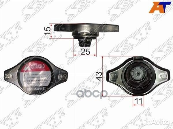 Пробка радиатора R125 (0.9) R102A Sat