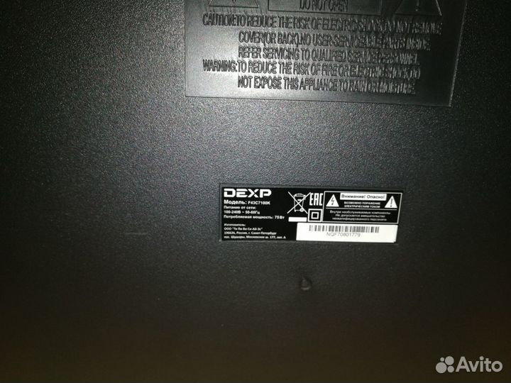 Телевизор Dexp F43C7100K (Разбор)(По запчастям)