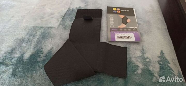 Бандаж голеностопный