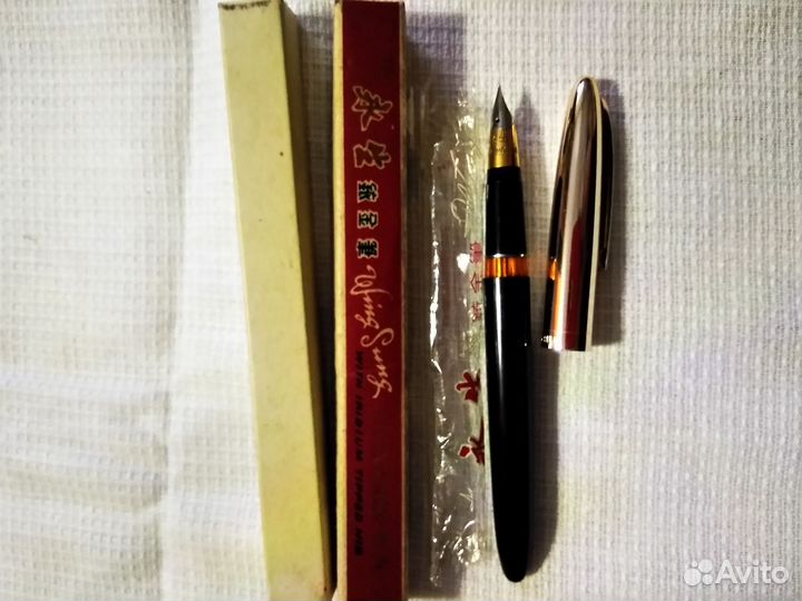 Перьевая ручка