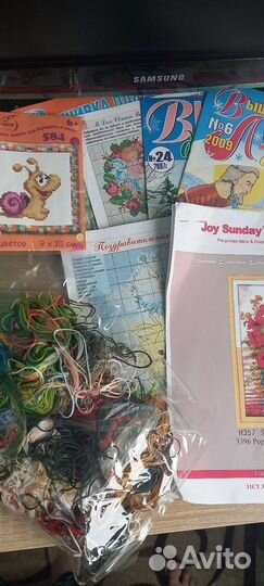 Схемы для вышивки крестом