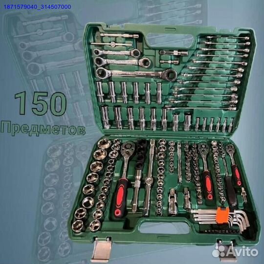 Набор инструментов (Арт.17315)