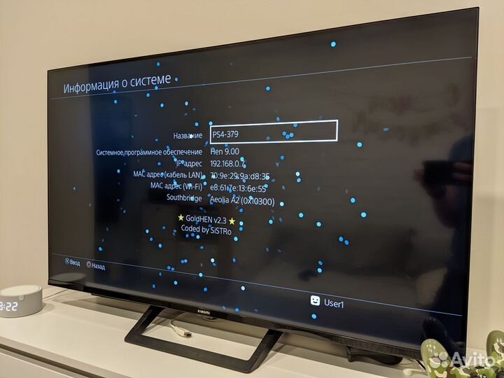 Sony playstation 4 9.00 прошитая