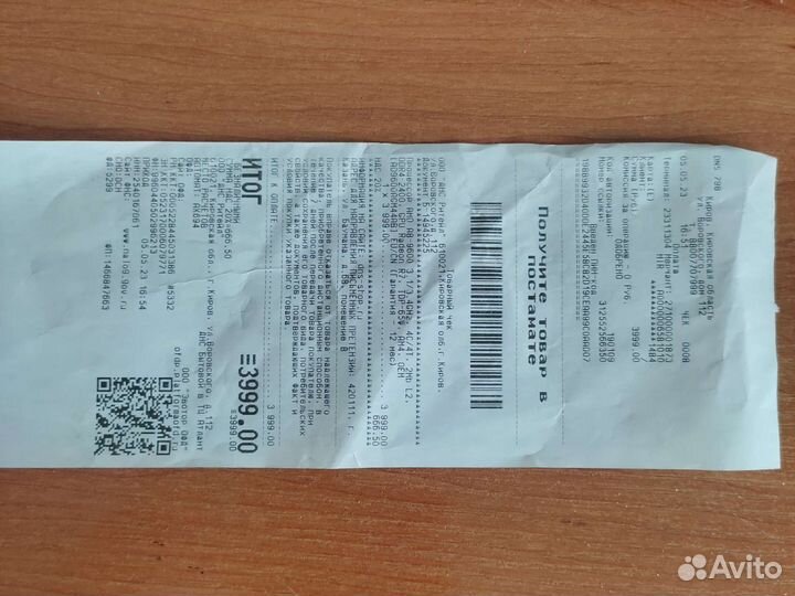 Процессор AMD A8-9600, 3.1 ггц 4 ядра