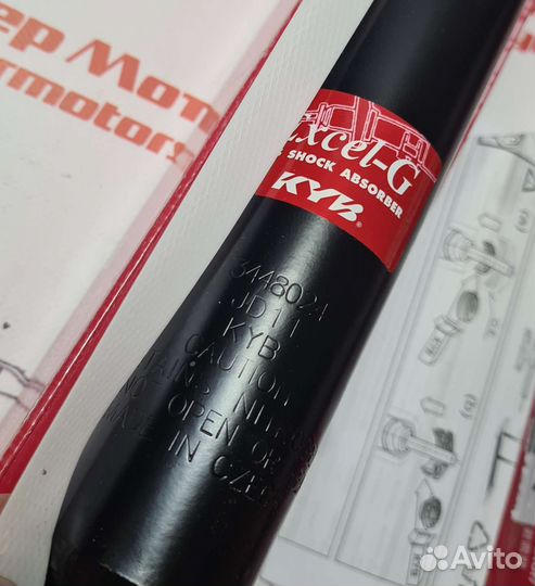 Амортизатор задний Octaviaiii/Kodiaq/Tiguan/Golf