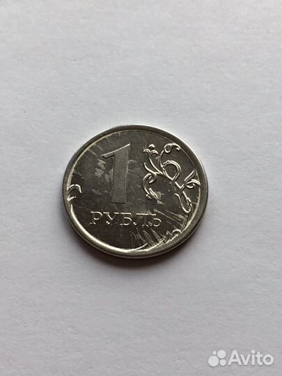 1 рубль 2014 Брак