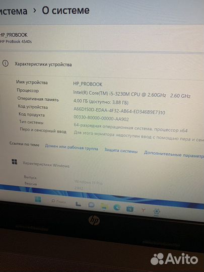 Ноутбук hp 4540s