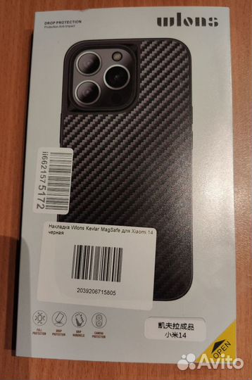 Чехол накладка для смартфона Xiaomi 14