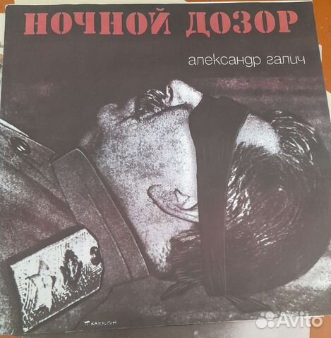 Виниловые пластинки СССР