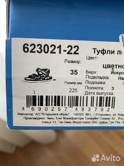 Биркенштоки сандалии 35