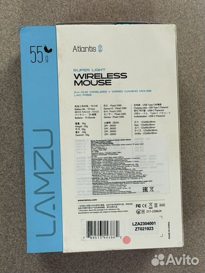 Игровая мышь lamzu atlantis super light