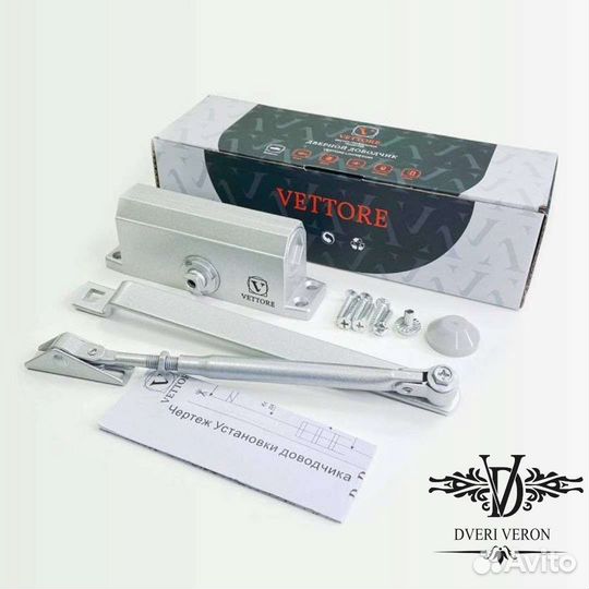 Доводчики для входных дверей