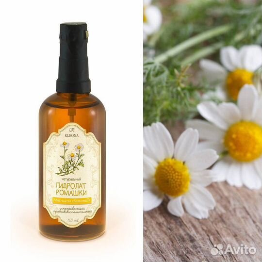 Натуральный гидролат Ромашки Клеона 100 мл спрей