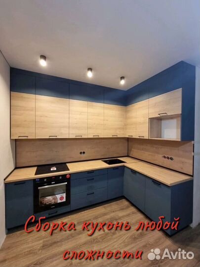 Сборщик мебели. Сборка мебели. Сборка кухни