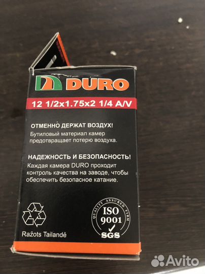 Велокамера Duro.ru 12