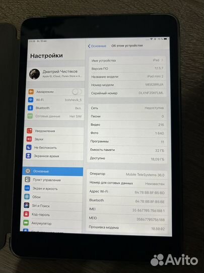 iPad mini 2 32gb cellular