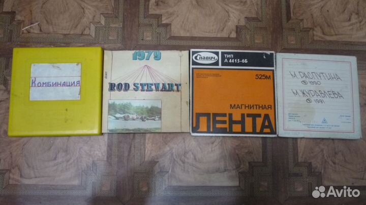 Магнитная лента для катушечных магнитофонов