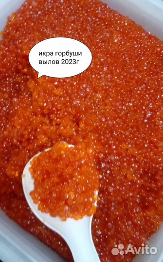 Продукты питания