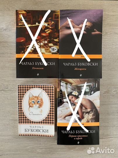 Книги Гавальда, Лу, Бегбедер, Бёрджесс, Остин