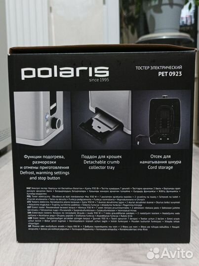 Тостер polaris