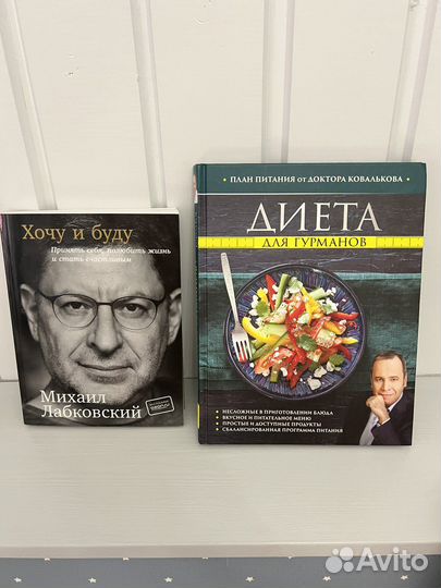 Книги Дизайн человека