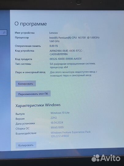 Игровой ноутбук Lenovo 4 ядра 8gb NVidia 920m Ssd