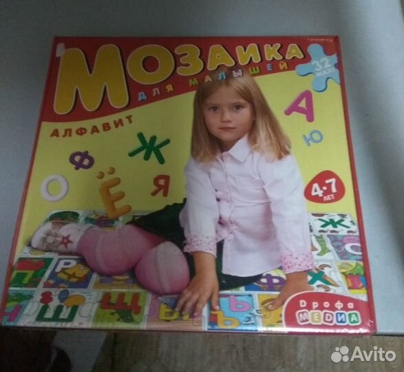 Пазлы/Мозаика развивашка Дрофа-Медиа Алфавит