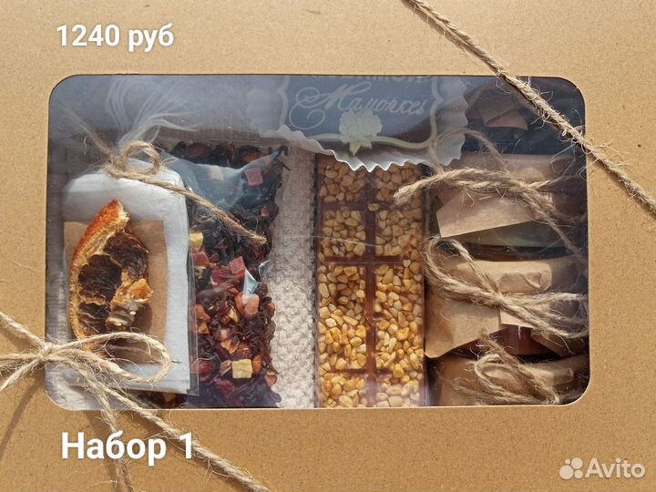 Подарочный набор