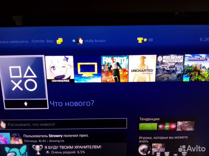 Sony PS4 1тб