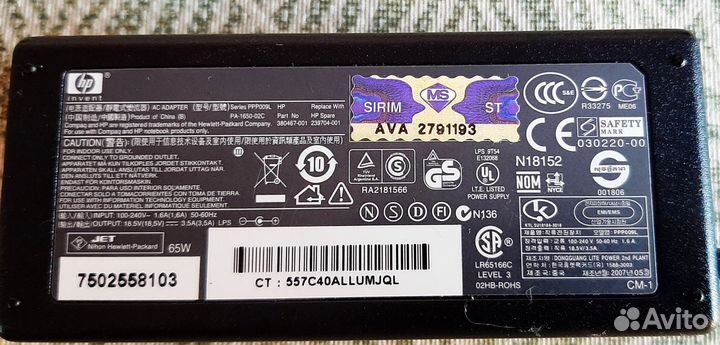 Блок питания hp 18.5v