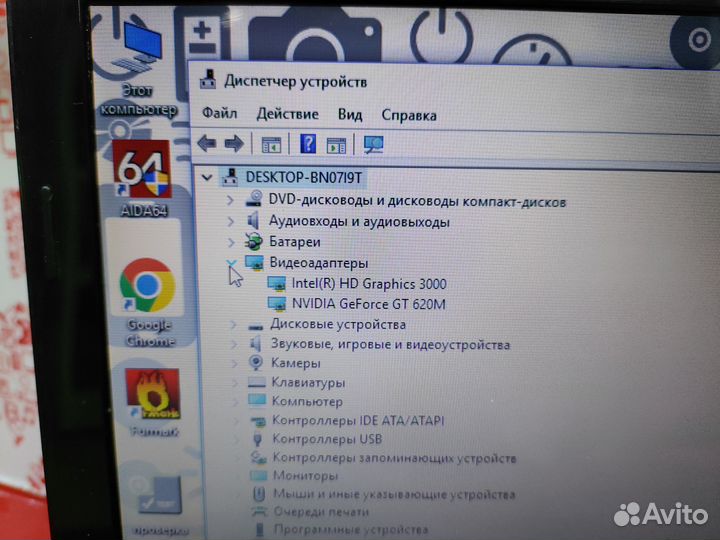 Ноутбук Core i5-2450 6ozu 500hdd GF GT620-1gb к3