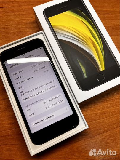 iPhone SE (2020), 64 ГБ