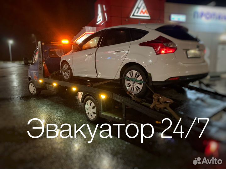 Услуги эвакуатора круглосуточно
