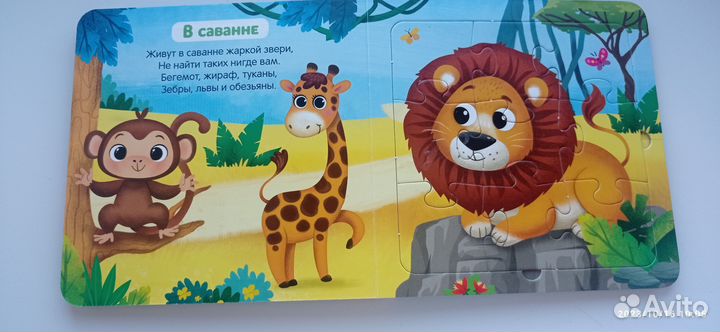 Развивающие игры