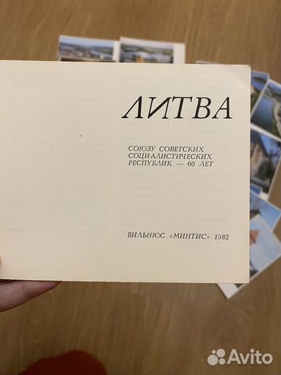 Набор открыток СССР. Тракай 1981 год