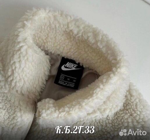 Куртка nike барашек