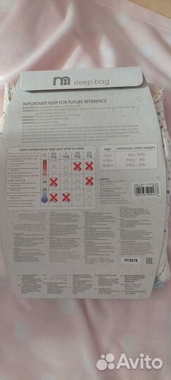 Спальный мешок mothercare